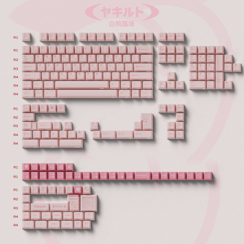 TUT Yakeylt 白桃風味 - kit:Hiragana Base