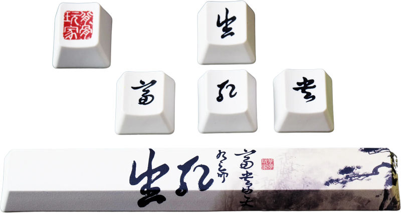 Traitors Providence 6 Key OEM Profile Dye Sub PBT Keycap Set