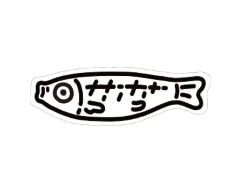 Yunzii Fish Small Carp Wrist Rest