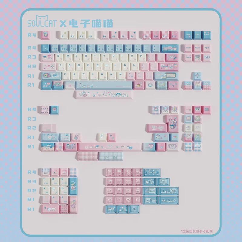 Soulcat Electronic Meow Cherry Profile PBT+PC Keycaps Set - Version:Electronic Meow(with roots)