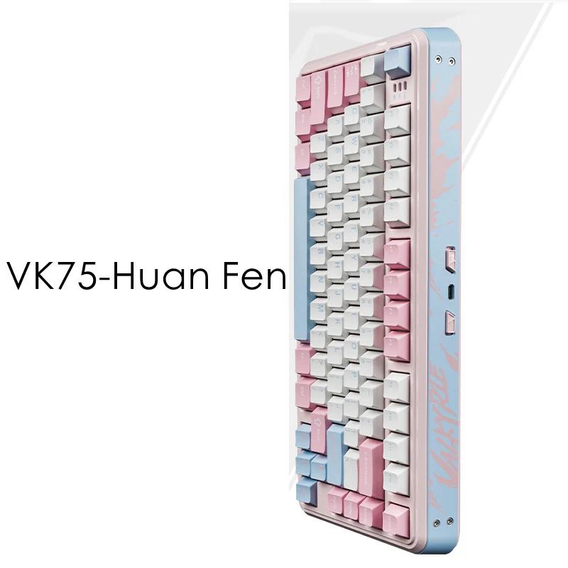 VALKYRIE VK75 Gasket Three Mode Mechanical Keyboard - Version:VK75-Huan Fen
