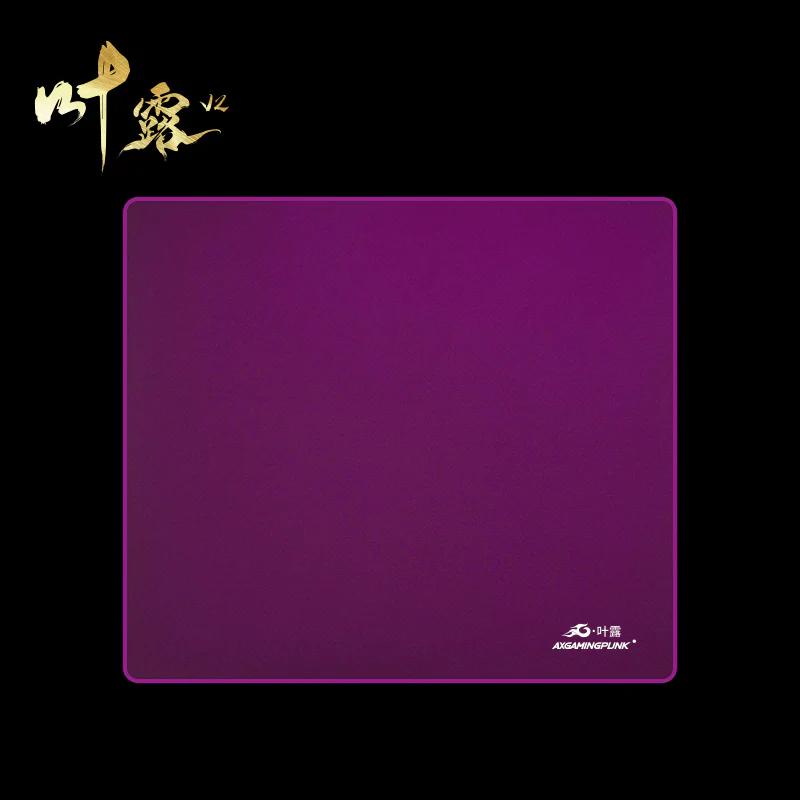 AXGamingPunk YELU V2 Gaming Mousepad - Version:YELU V2 Soft Purple - Type:420*330mm