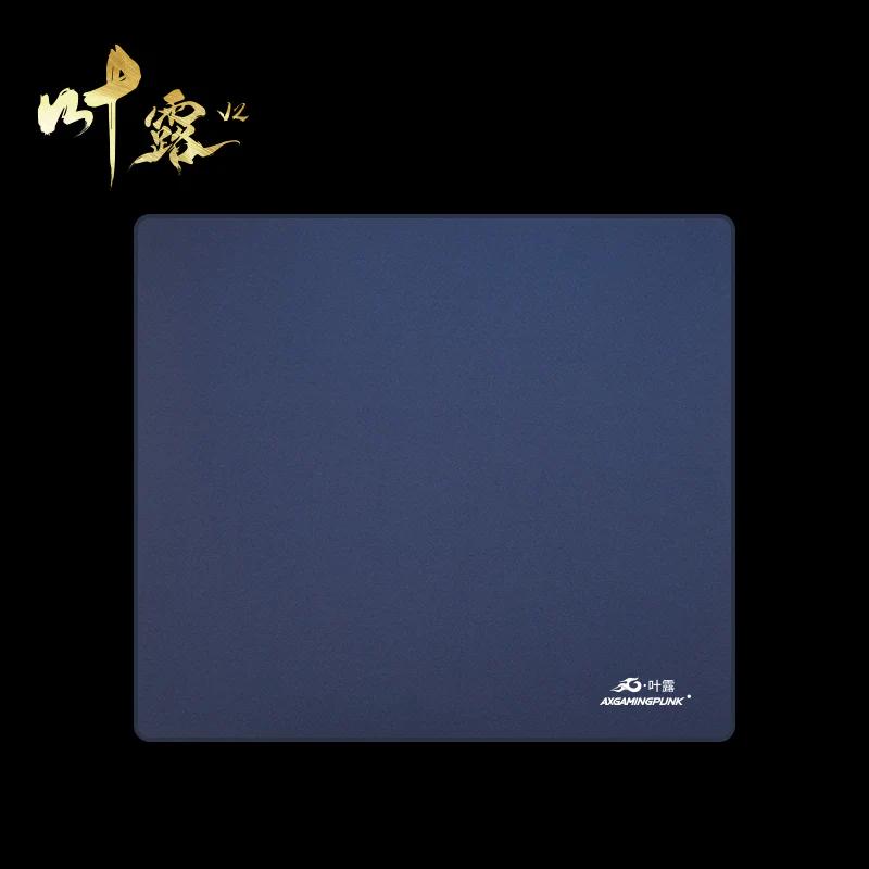 AXGamingPunk YELU V2 Gaming Mousepad - Version:YELU V2 Soft Blue - Type:420*330mm