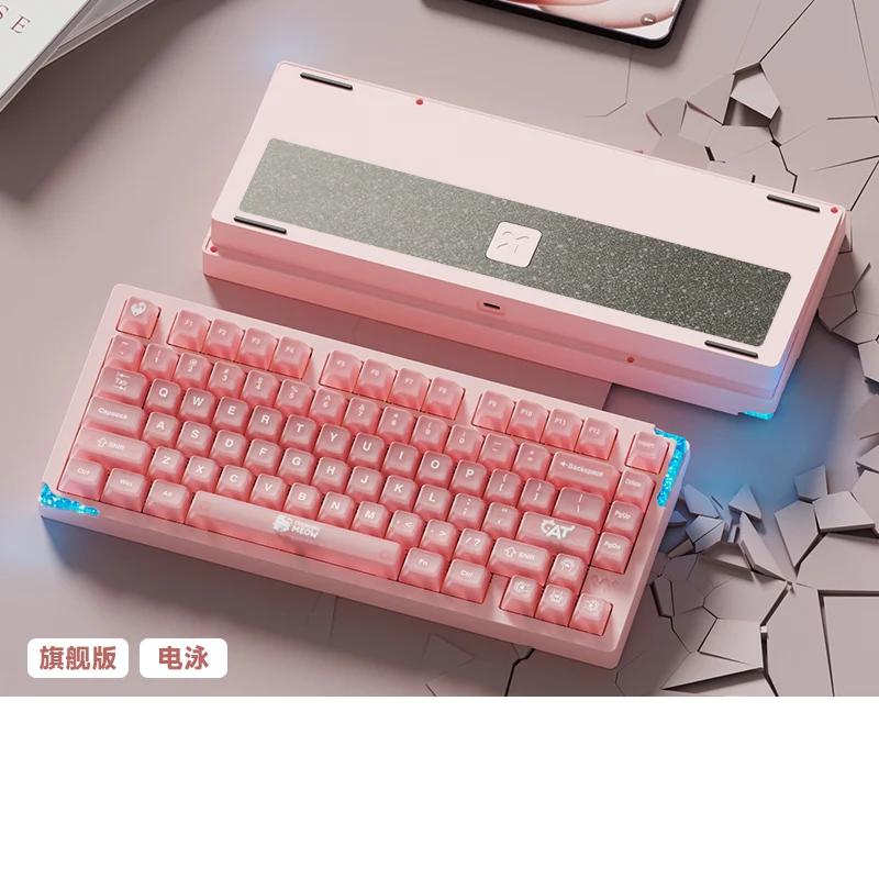 WEIKAV Stars75 QMK CNC Aluminum Alloy Mechanical Keyboard - Version:Pink(E-coating PC) - Type:Yan Zhi switch