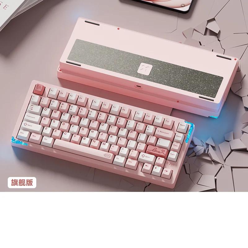 WEIKAV Stars75 QMK CNC Aluminum Alloy Mechanical Keyboard - Version:Pink(E-coating) - Type:Yan Zhi switch