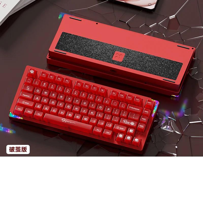 WEIKAV Stars75 QMK CNC Aluminum Alloy Mechanical Keyboard - Version:Red(Anodizing PC) - Type:Qing Yun switch