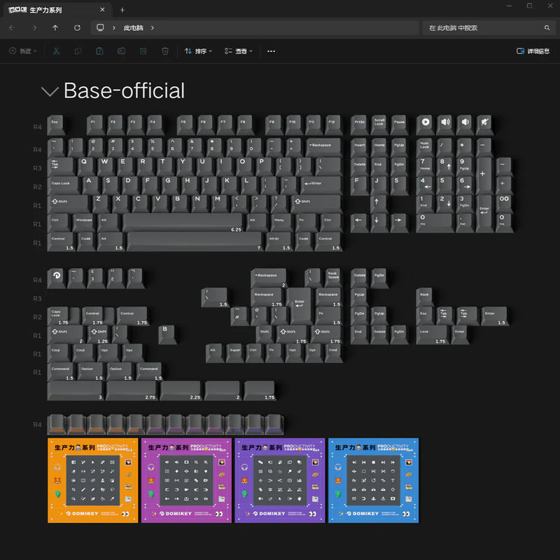 DOMIKEY Productivity Cherry Profile PBT Keycaps - Version:Base Official