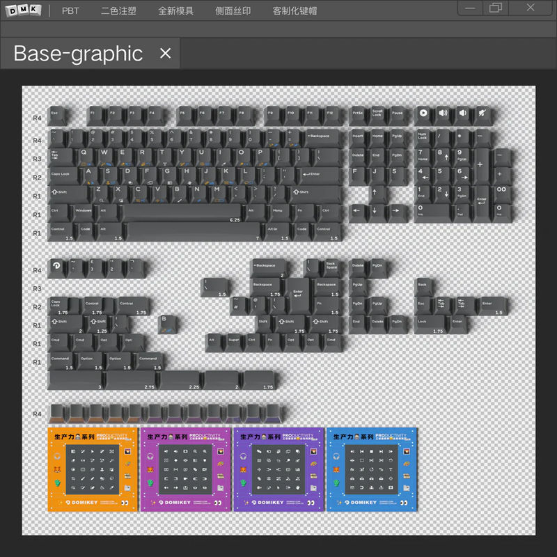 DOMIKEY Productivity Cherry Profile PBT Keycaps - Version:Base Graphic