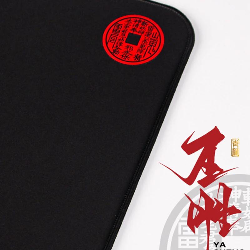 Esptiger Qingsui YA SHENG MousePad - Version:Qingsui YA SHENG- Black