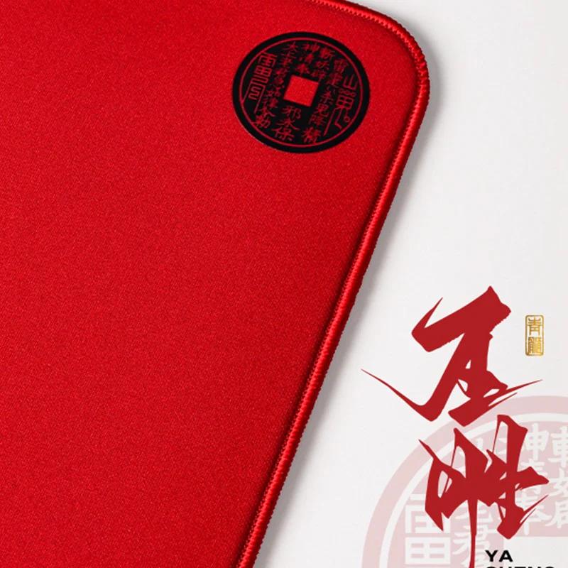 Esptiger Qingsui YA SHENG MousePad - Version:Qingsui YA SHENG- Red