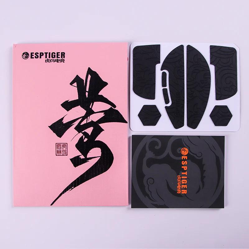 Esports Tiger Oriole Series ATK Blazing Sky F1/X1 Grip Tape - Version:Blazing Sky X1 PRO/PRO MAX/ULTRA - Color Type:Black