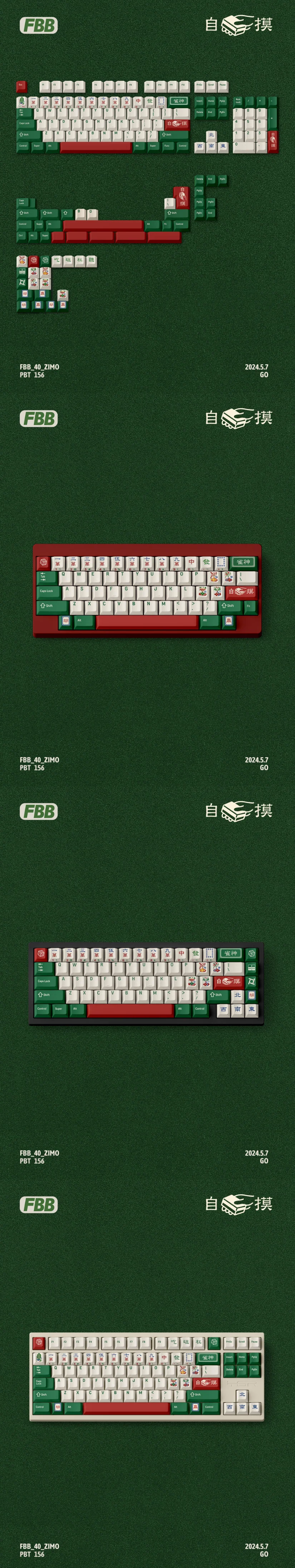 FBB Mahjong
