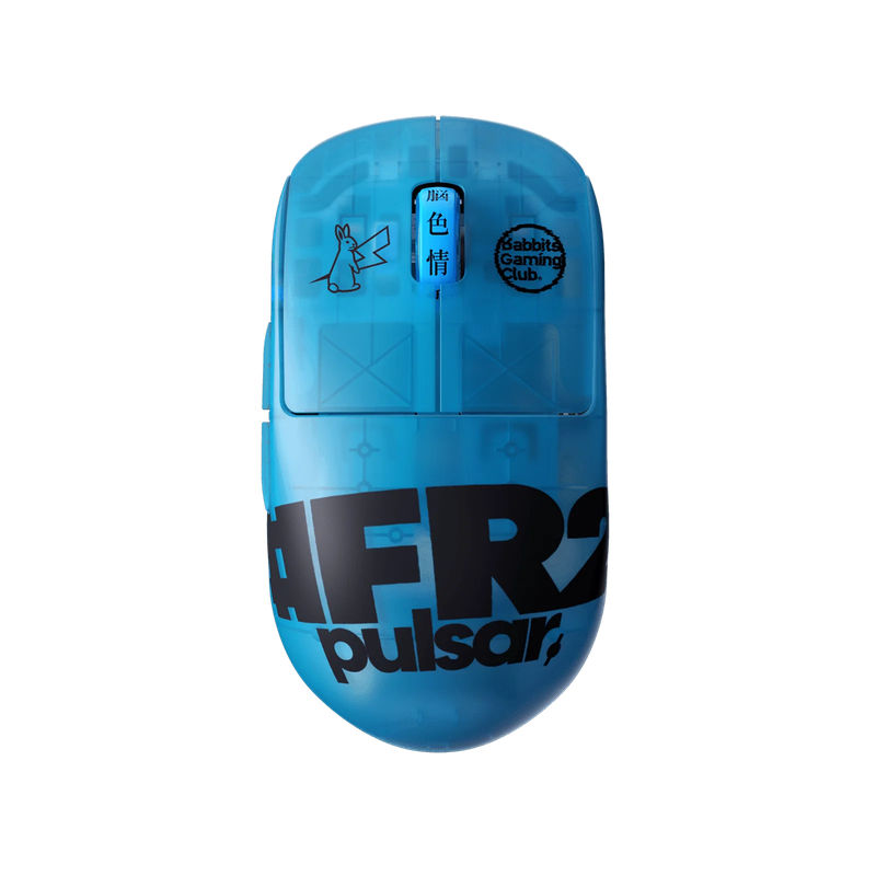 [#FR2 Edition] X2H Gaming Mouse